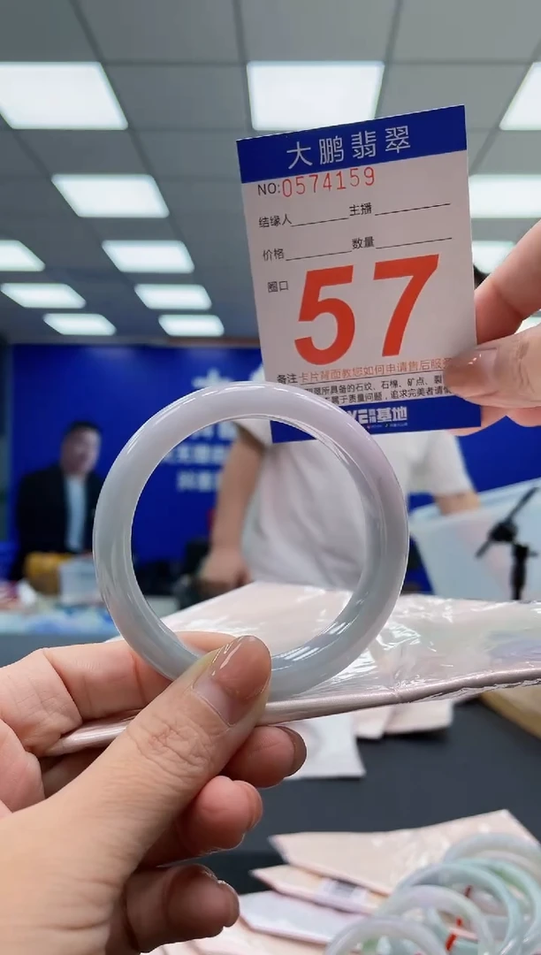 翡翠手镯未镶嵌AAAAAAAAA