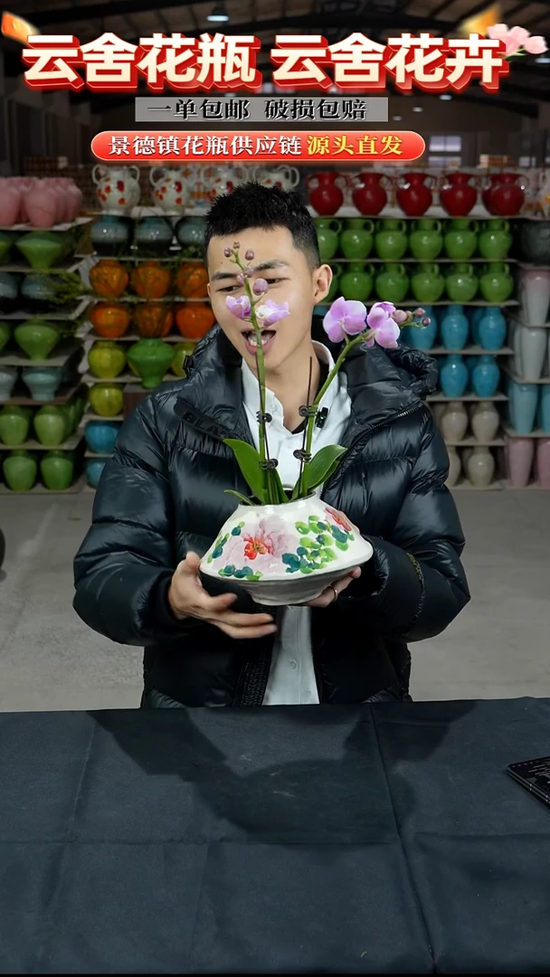 陶瓷景德镇陶瓷花瓶