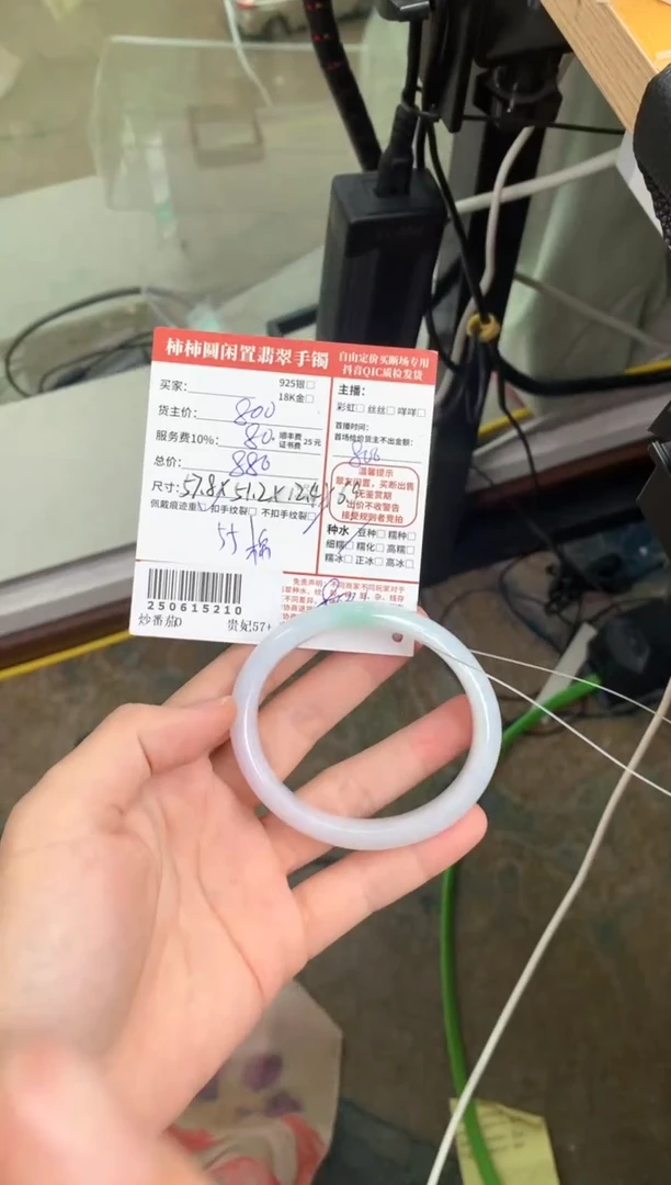 翡翠手镯未镶嵌佩*酱姐姐250615210