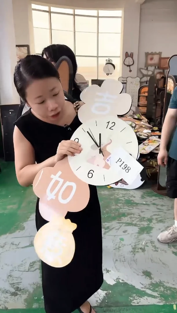 孤品朵朵闪购P198