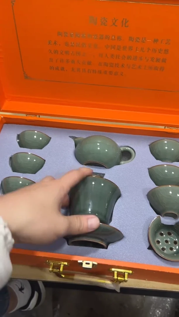 瓷片其他其他其他闪购链接