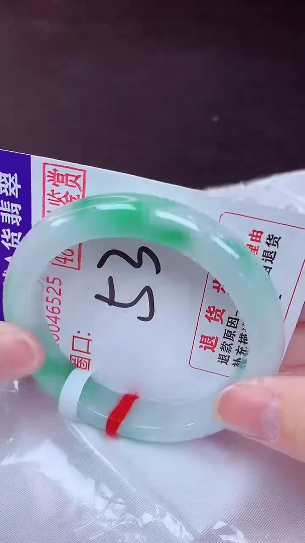 未镶嵌手镯翡翠53（48小时鉴赏期 ）