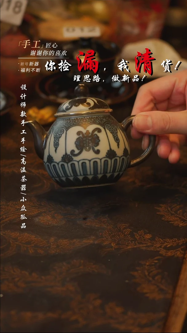 陶【吾二】瓷片***瓷片 028