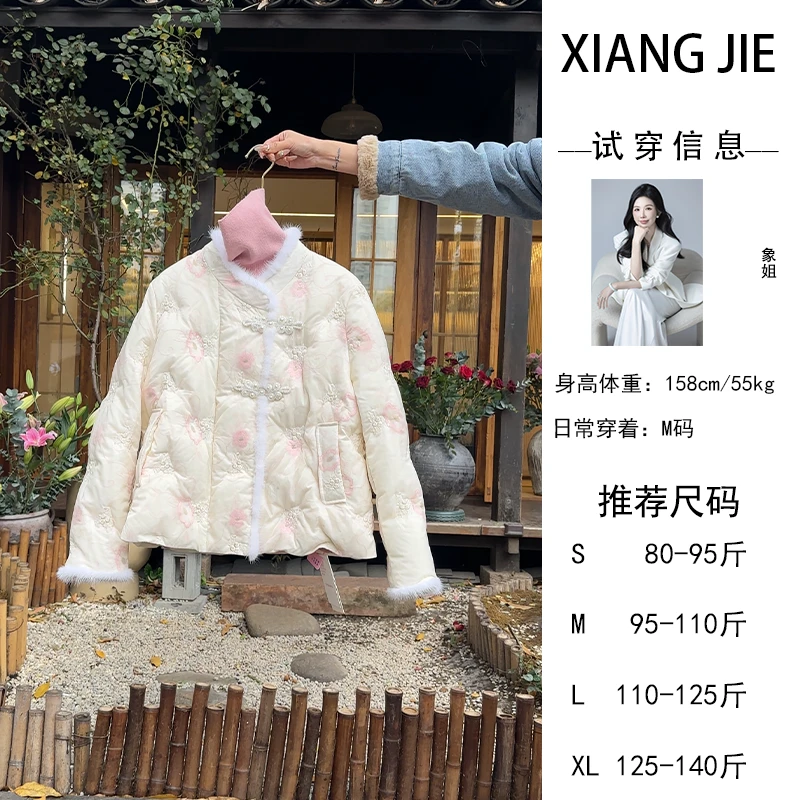 【象姐定制】【百花魁】羽绒服预CDX3YRF3610白鸭绒时尚百