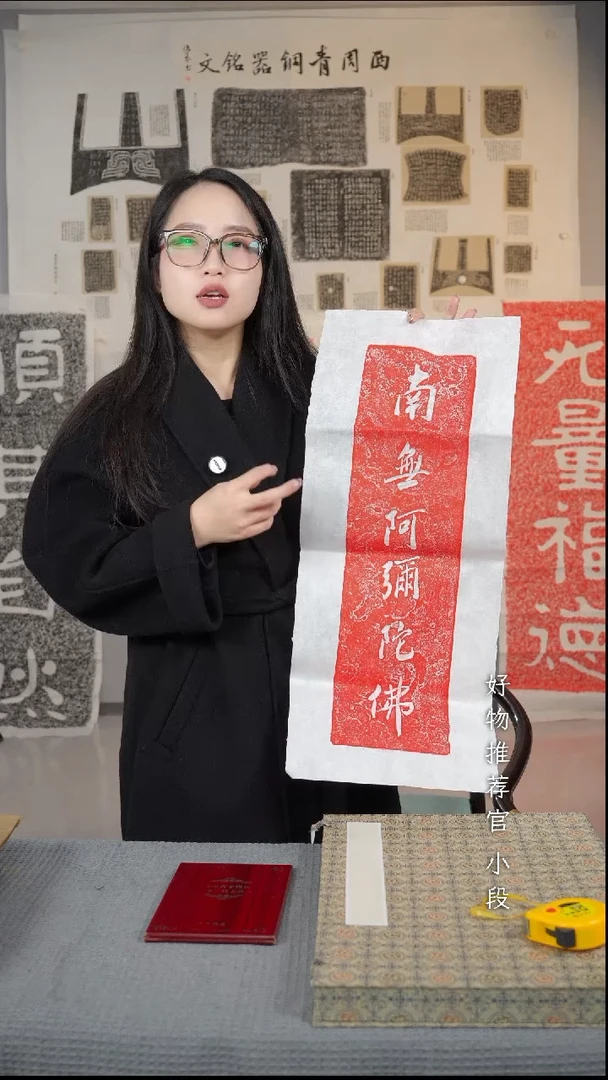 拓片用纸印石非遗传承拓片