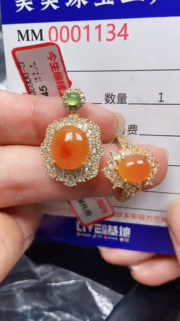颈饰银S925镶嵌翡翠1134