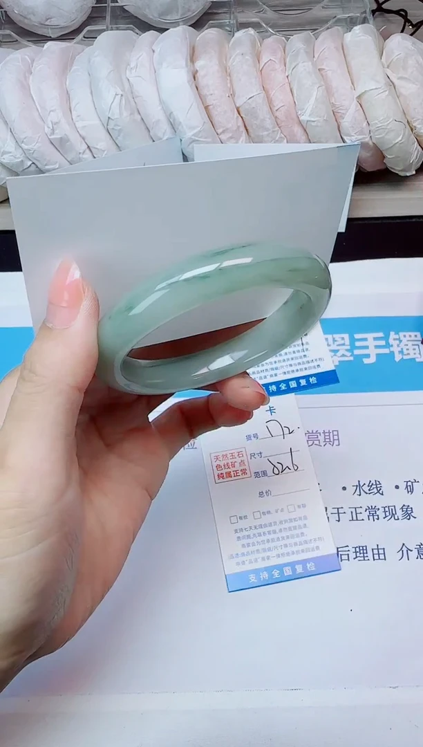石英质玉手镯未镶嵌172/52.6