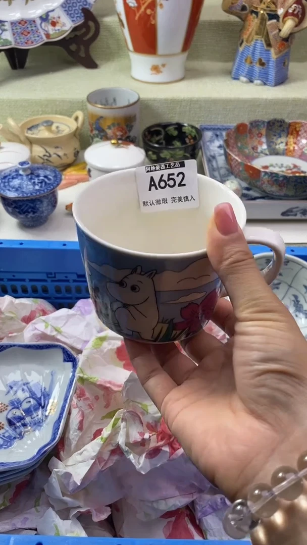 件P****g瓷片 默认微瑕 完美慎入652
