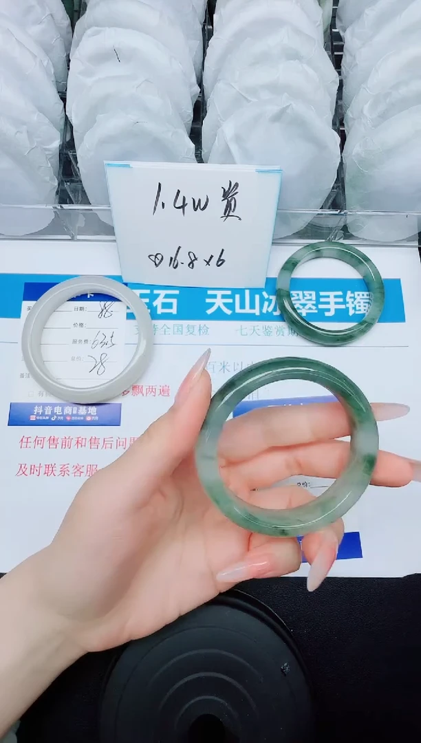 石英质玉手镯未镶嵌89/54