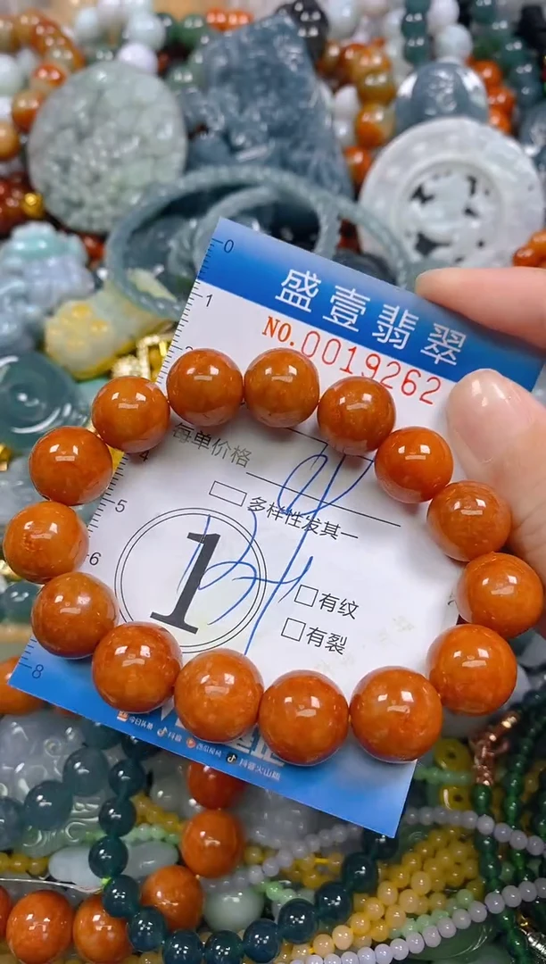 颈饰未镶嵌翡翠闪购0019262