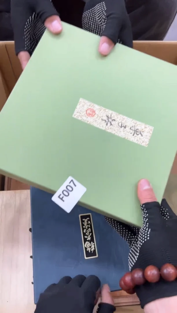 瓷片简**画007中古商品，谨慎参拍