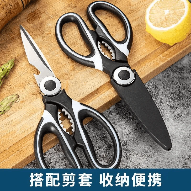 多功能厨房剪刀一把