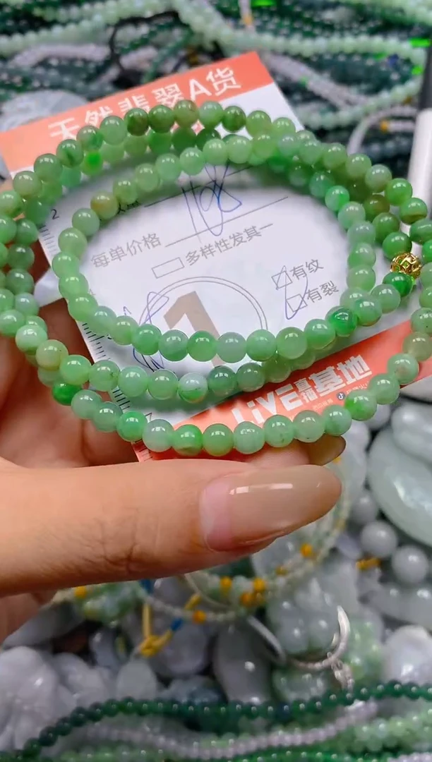 颈饰未镶嵌翡翠闪购0008851