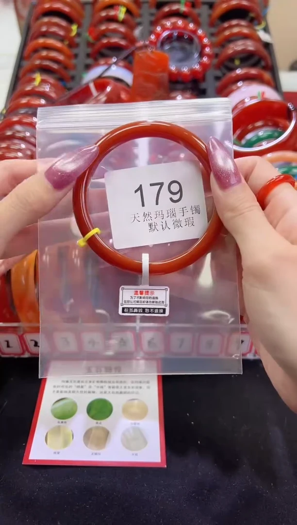 手镯玛瑙/玉髓未镶嵌62圈口*B179