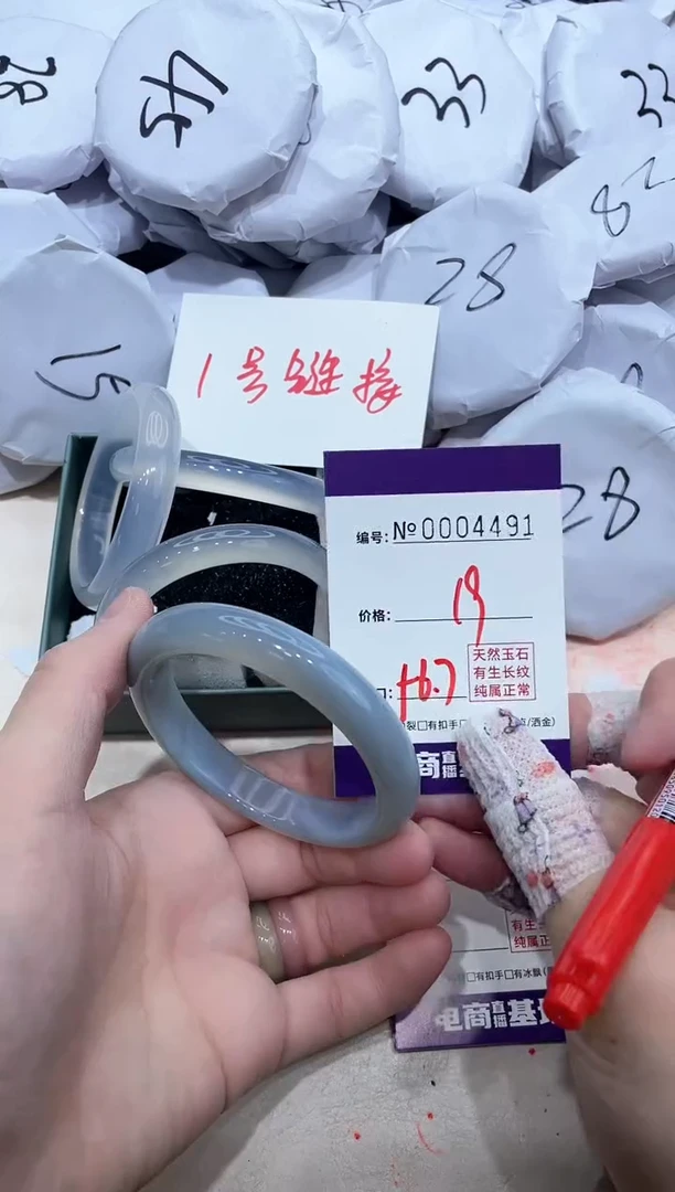 【闪购商品】玛瑙/玉髓手镯未镶嵌4491