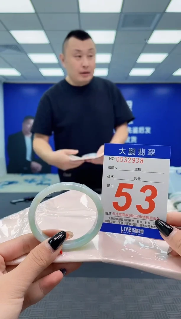 翡翠手镯未镶嵌AAAAAAAAAA