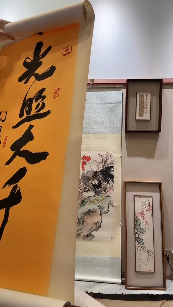 书法游***?JX星老师书法卷轴一件