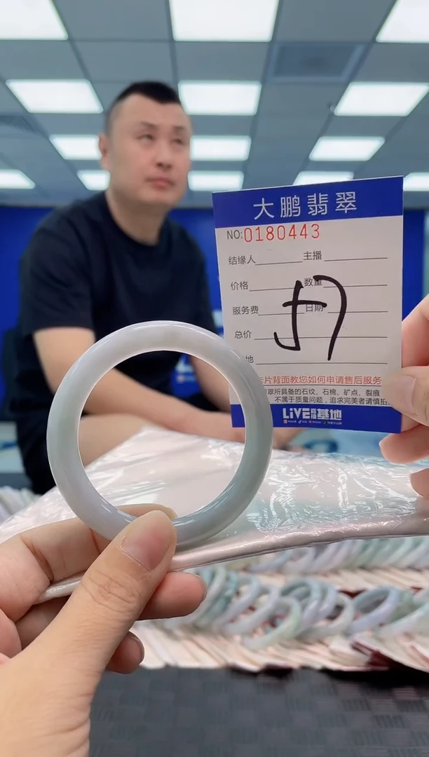 翡翠手镯未镶嵌AAAAAAAA