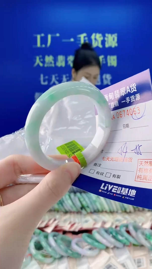 未镶嵌手镯翡翠63