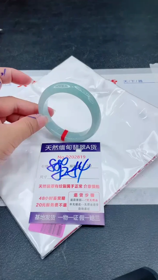 翡翠手镯未镶嵌880.00