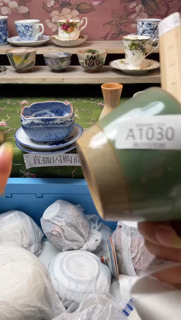 瓷片晨*瓷器瓷器瓷器瓷器A1030
