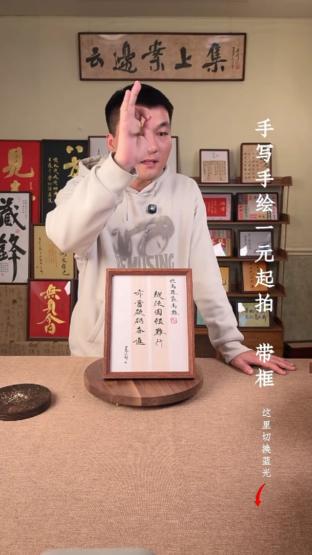 书法空*书法文玩，手写手绘