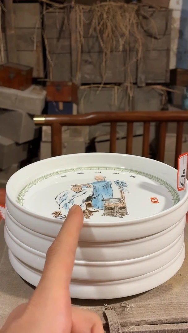 摆件瓷C14四片景德镇陶瓷摆件