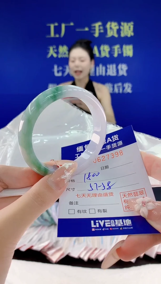 翡翠手镯未镶嵌98天然翡翠A货