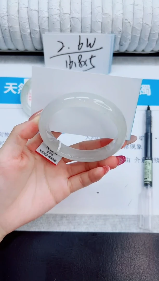 未镶嵌手镯石英质玉144/57