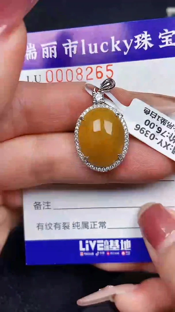 颈饰银S925镶嵌翡翠8265