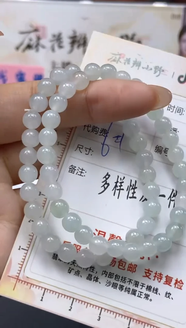 【闪购商品】翡翠手串未镶嵌天然翡翠A货25多样性发一