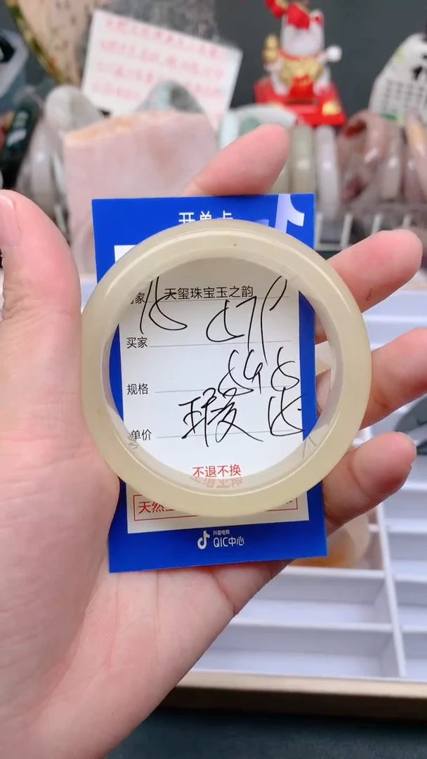 未镶嵌手镯石英质玉579
