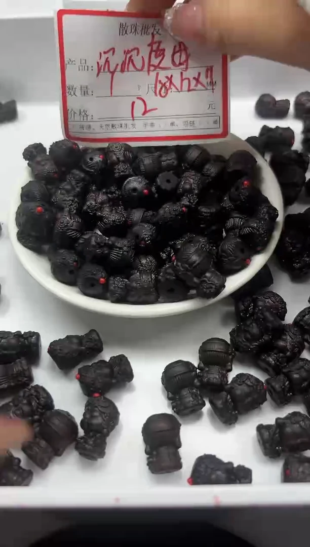 无事牌檀香木w1750沉沉度母19*13mm*1个