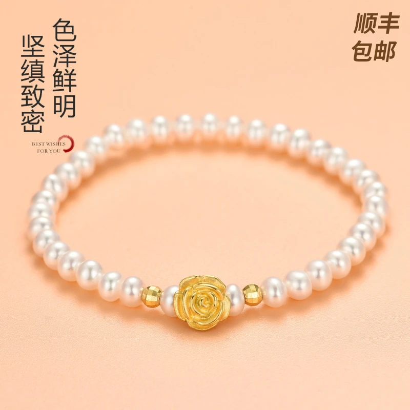 凤禧珠宝 珍珠手链足金玫瑰花平安果珍珠手串#C24A1-12,C24A1-7