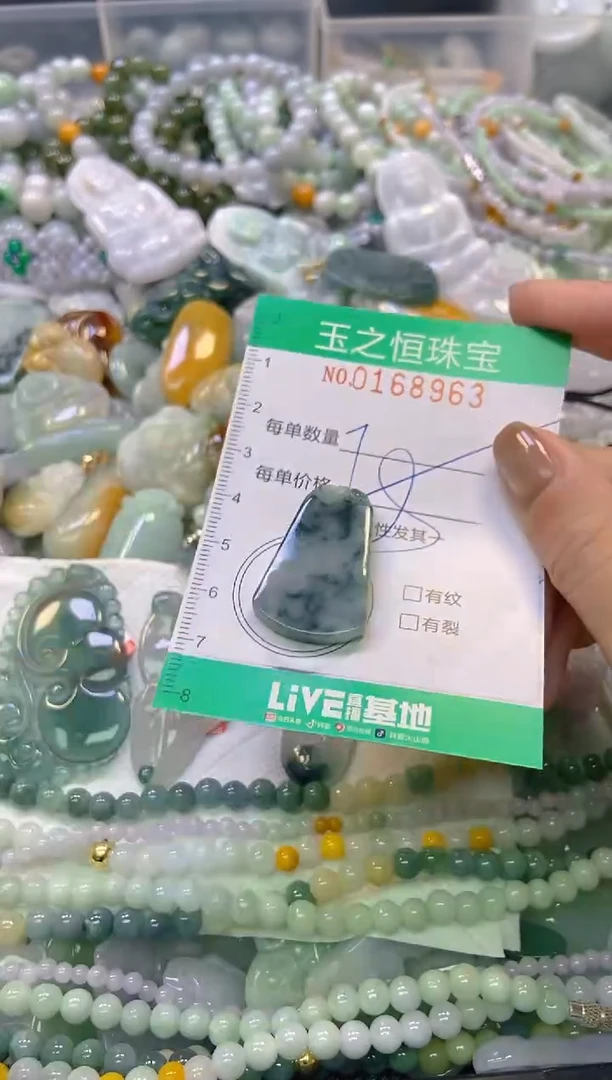 颈饰未镶嵌翡翠闪购0168963