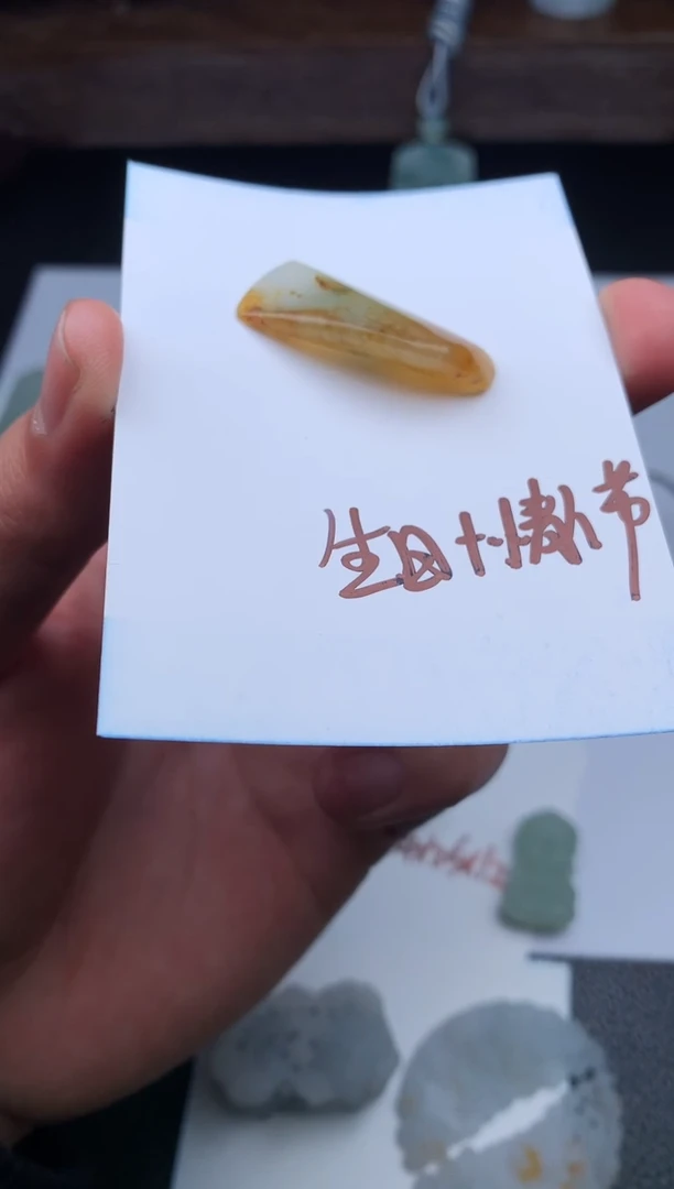 【闪购商品】定制翡翠未镶嵌料子