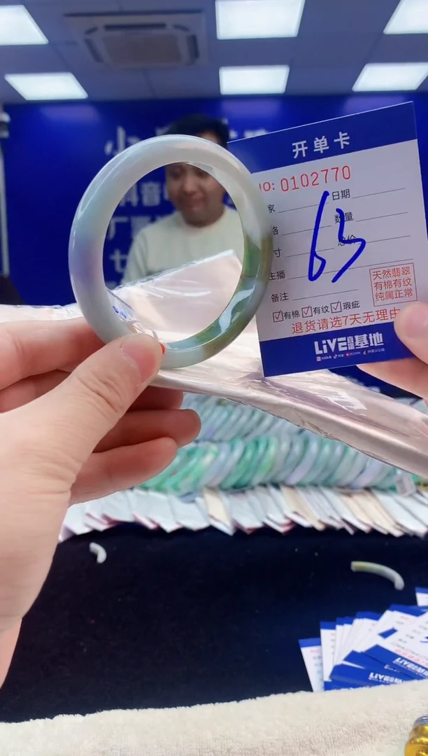 【闪购商品】翡翠手镯未镶嵌3翡翠A货手镯