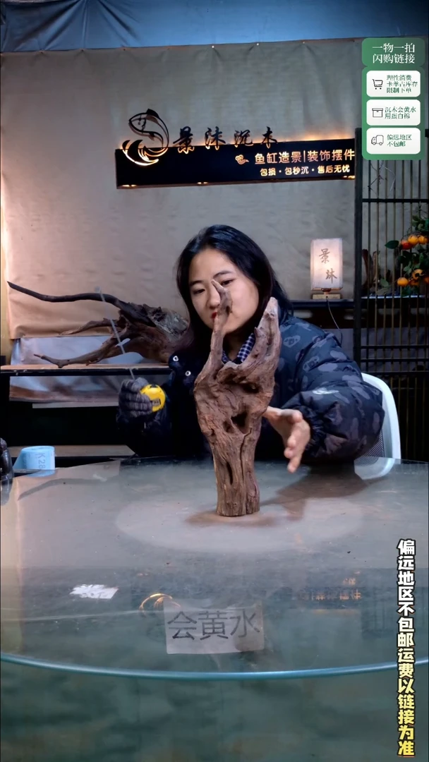 景沐沉木K282 13-36