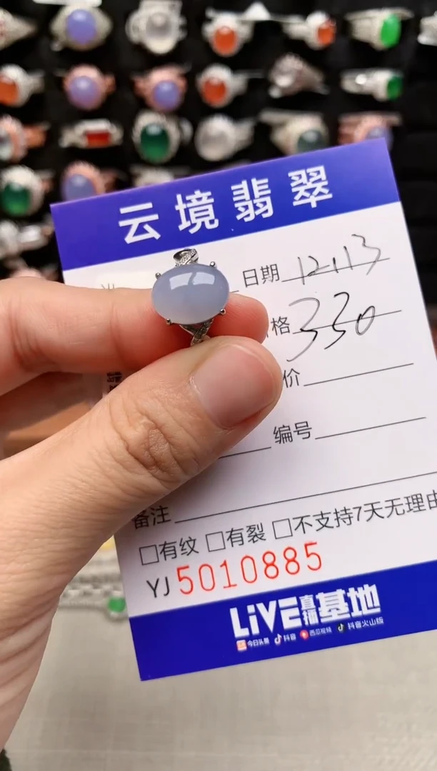 银S925镶嵌戒指翡翠0885