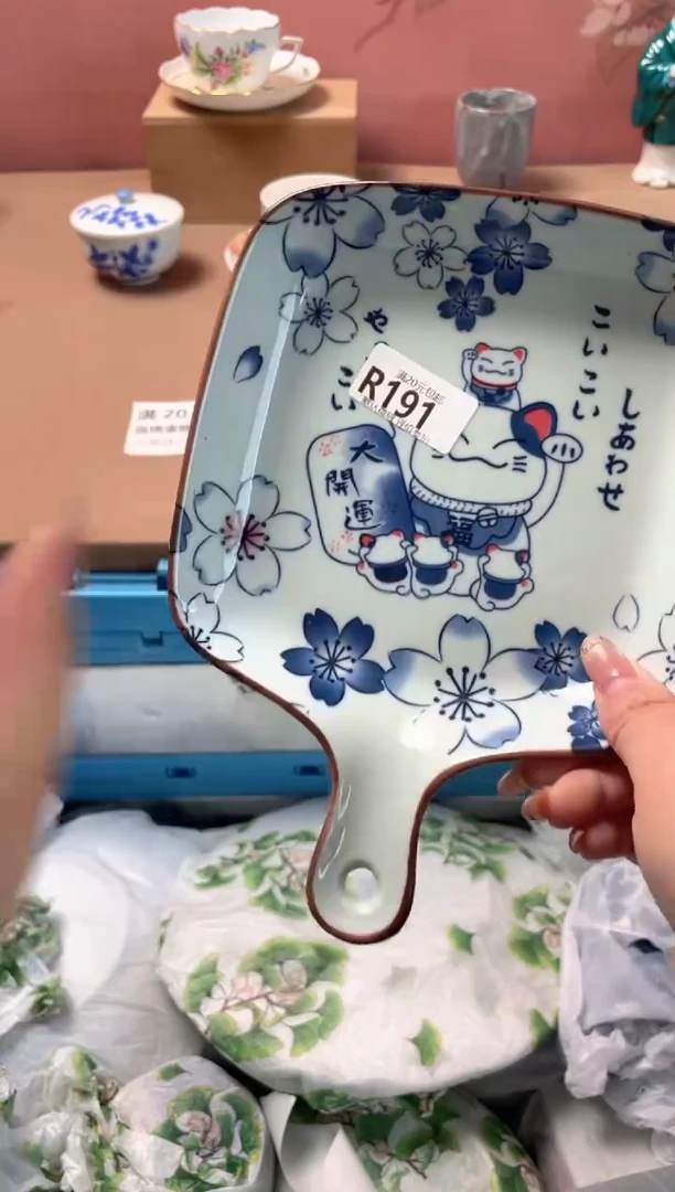 瓷片瓷器瓷器R191