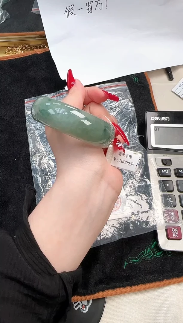 翡翠手镯未镶嵌l****HMJ240602534