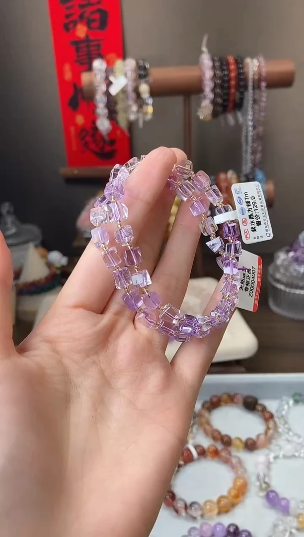 水晶手链未镶嵌紫水晶方糖7mm
