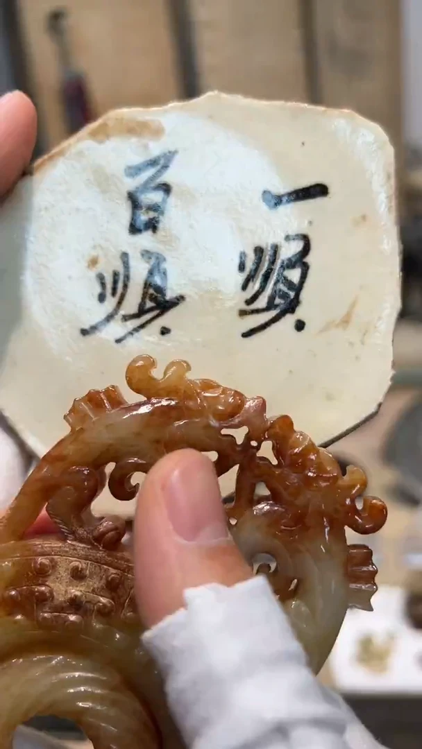 瓷片天**历瓷器  瓷片儿   瓷