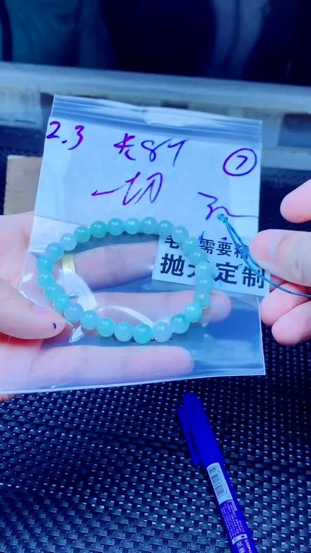 【闪购商品】定制翡翠未镶嵌天然缅甸A货翡翠，拍一发一