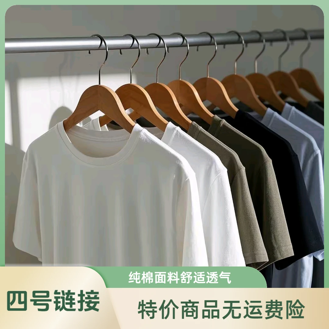 短袖集结4号链接（完美主义勿扰）