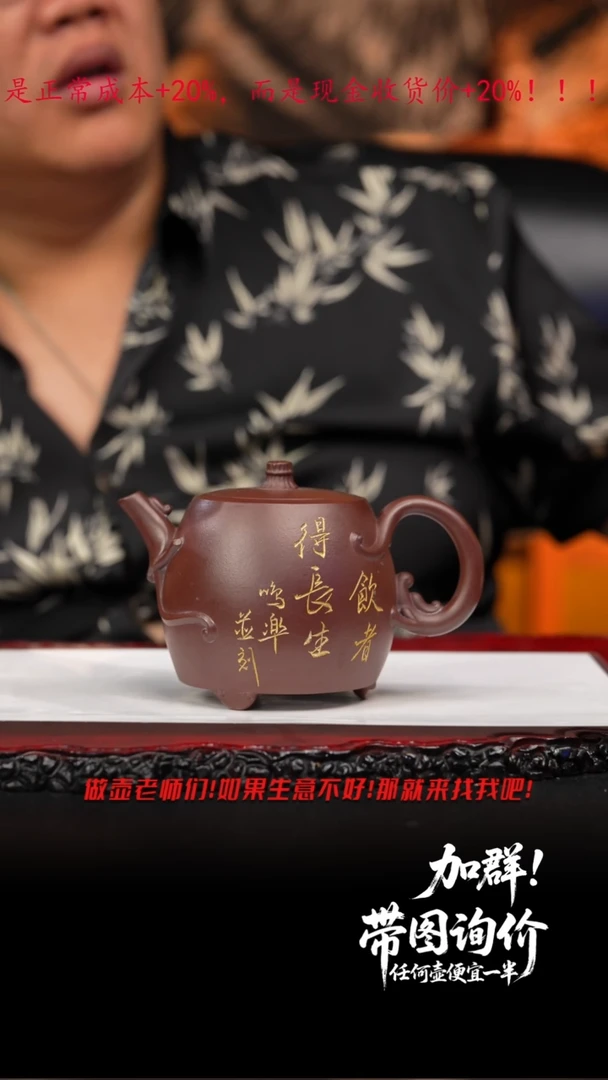 茶壶紫砂108 双螭龙,TMG,紫泥