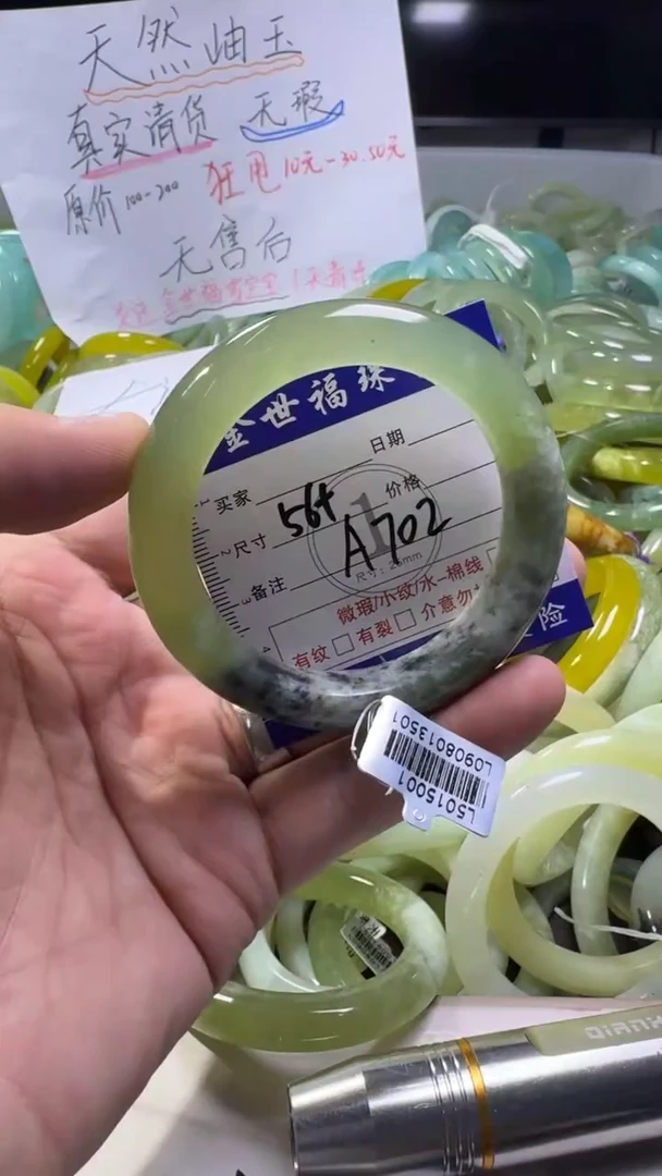 未镶嵌蛇纹石玉手镯1