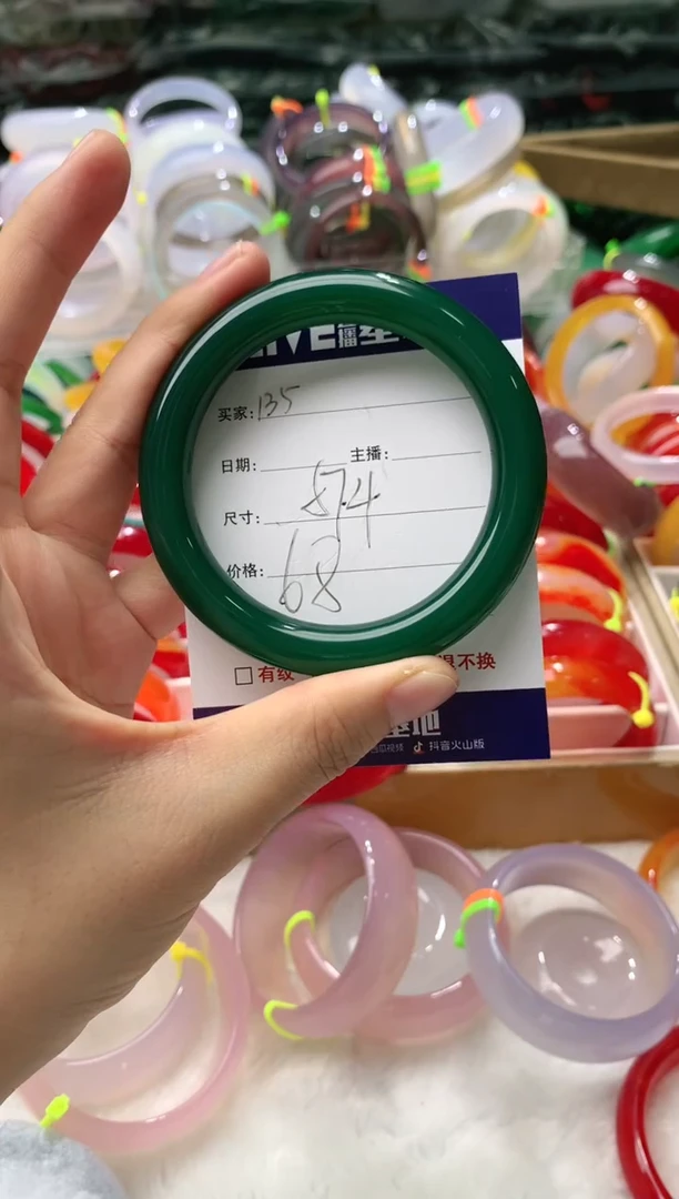 【闪购商品】玛瑙/玉髓手镯未镶嵌135