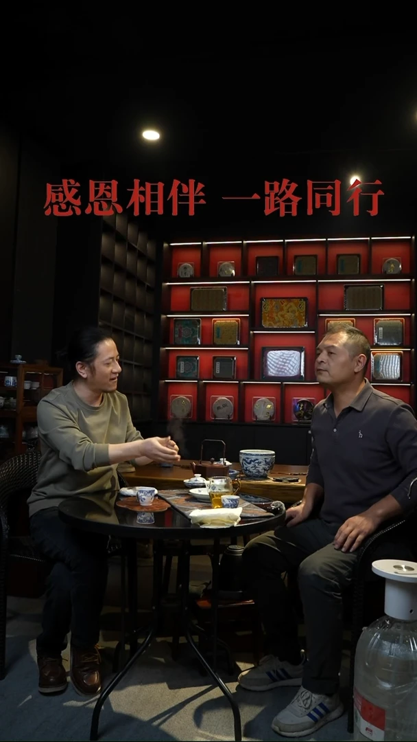 鲸**海阿布茶器坊-易武陈韻