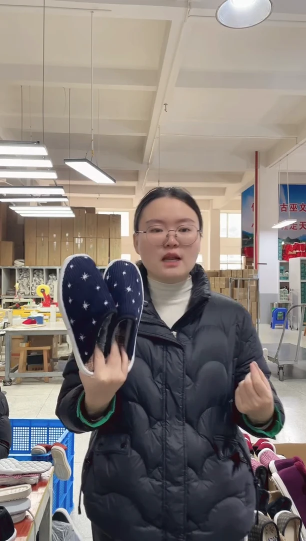 藏青棉拖39码271号